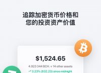 btc冷钱包下载，bitcoin core 冷钱包