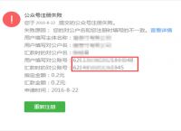 关于token验证失败什么意思的信息