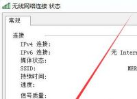 win7适配器设置里找不到无线网络，win7适配器设置里找不到无线网络怎么办