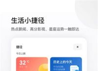 加速器国外免费版ios，加速器国外免费版ios大全