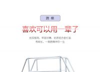 工地用的梯子叫什么，工程施工用的梯子 规范