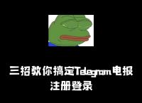 电报telegeram怎么搜索，telegeram电报资源群2024