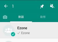 whatsapp下载安装日期错误怎么解决，whatsapp download install