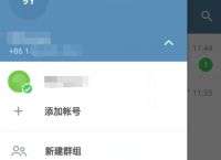 telegreat下载安卓官网版本，telegreat下载安卓官网版本976