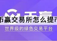 欧意交易所官方网站，欧意交易所官方网站首页