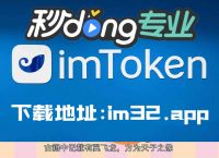 tokenim钱包v1.4.2的简单介绍