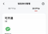 冷钱包app下载一个手机号能下载几个微信吗，冷钱包app下载一个手机号能下载几个微信吗安全吗