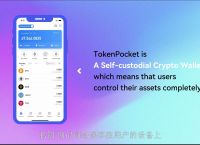 tokenpocket钱包官网下载，tokenbetter官网下载app