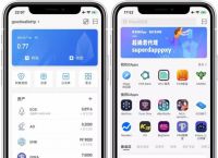 tokenpocket钱包靠谱吗，tokenpocket钱包怎么盈利