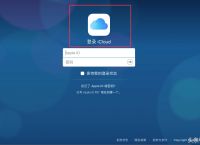 icloud账户登录入口官网，icloud官网登录入口在哪里