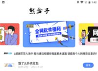 telegeram中文补丁，telegreat汉化版下载