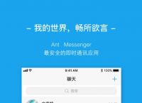 [飞机app聊天软件下载中文版]telegraph安卓中文版聊天下载