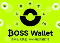 TrustWallet钱包提现有延迟吗的简单介绍