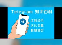 纸飞机telegeram官网登录，telegreat纸飞机中文版下载