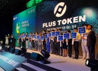 plustoken中国官方，plus token中国官方