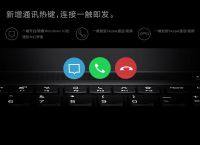 联想笔记本skype可以卸载么，联想笔记本skype可以卸载么嘛