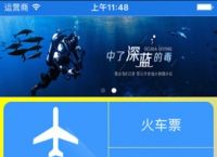 [飞机app下载中文版最新版本苹果]飞机app下载中文版最新版本苹果版