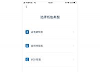 imtoken2.0download的简单介绍