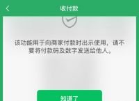 imtoken如何提现到银行卡，imtoken钱包usdt提现教程