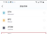 imtoken安卓怎样下载，imtokne钱包20下载