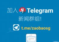 [登陆Telegram网站]telegram 怎么登陆