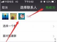 包含whatsapp怎样加入别人的群聊的词条