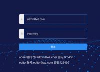 token登陆，token登陆指什么