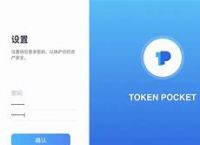 tokenpocket转账成功刚成功瞬间被别人转走了怎么办?的简单介绍