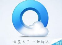 qq浏览器网页版，浏览器网页版入口手机版