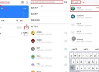 binance官网下载地址，binance app download