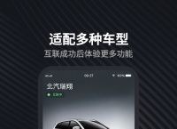 打开app下载，打开app下载打开浏览器设置