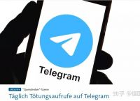 telegram.com，telegraph官网入口地址