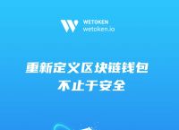 token钱包图片，token钱包的功能