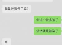 包含tokenpocket助记词被他人知道的词条