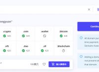 coinbase注册教程，coinbase中国用户注册验证