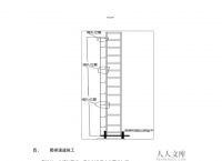 手机如何爬梯子上外网的简单介绍