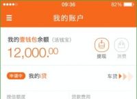 e钱包app官网下载安装，e钱包app下载安装手机版