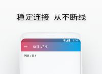 夜猫vp加速器，免费外网vqn加速官网