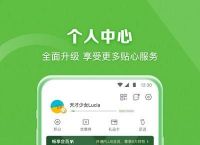 coinbene官网app，coinbene交易所app下载