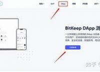 bitkeep新版本4.0，bitkeep安卓版官网下载