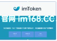 token钱包怎么添加币种，im token钱包如何添加usdt