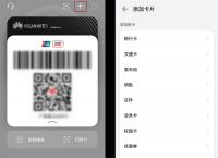 tronlink钱包app，tp钱包app官方下载ois