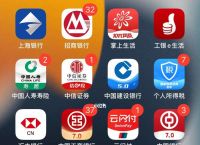 数字人民币app，数字人民币app推广拉新