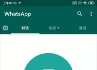 Whatsapp官网网站，whatsappbusiness官网