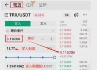 token钱包怎么购买trx，imtoken钱包怎么购买trx