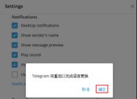 [teleg怎么设置中文]telegrem怎么设置中文