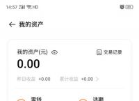 oppo钱包app下载安装，oppo应用商店下载官方app