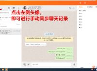 whatsapp怎么加好友进群，whatsapp怎样加入别人的群聊