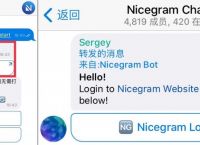 telegram切换账号ios，telegram怎么在ios上登录