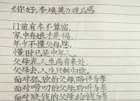 借梯子的寓意和道理10个字，借梯子的寓言故事告诉我们什么寓意